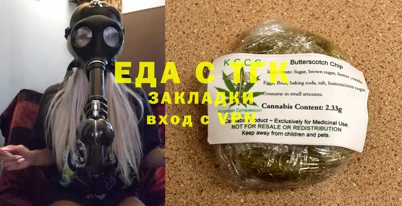 Cannafood конопля  Боготол 