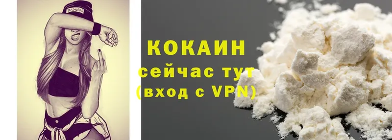 Cocaine Fish Scale  Боготол 