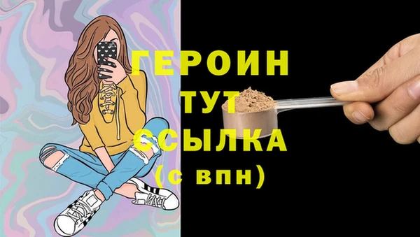 альфа пвп VHQ Белокуриха