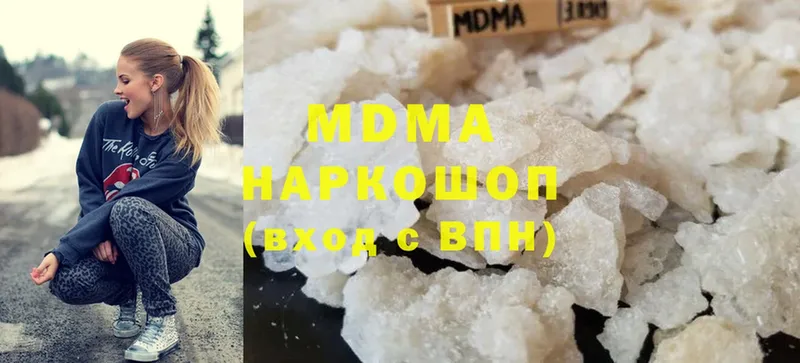 MDMA кристаллы  omg ссылка  Боготол 