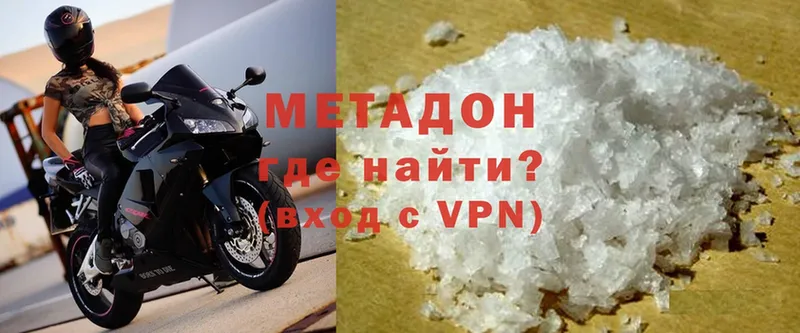 МЕТАДОН мёд  Боготол 