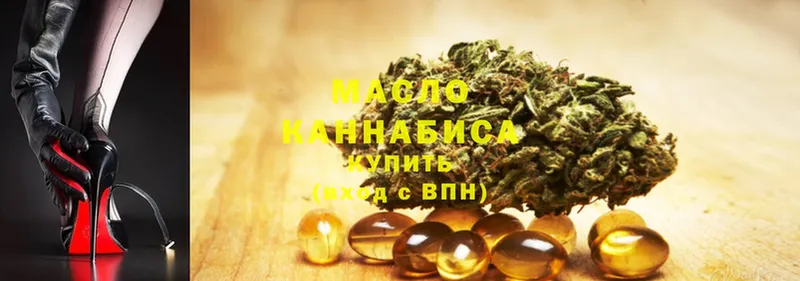 где продают наркотики  Боготол  дарк нет телеграм  ТГК THC oil 